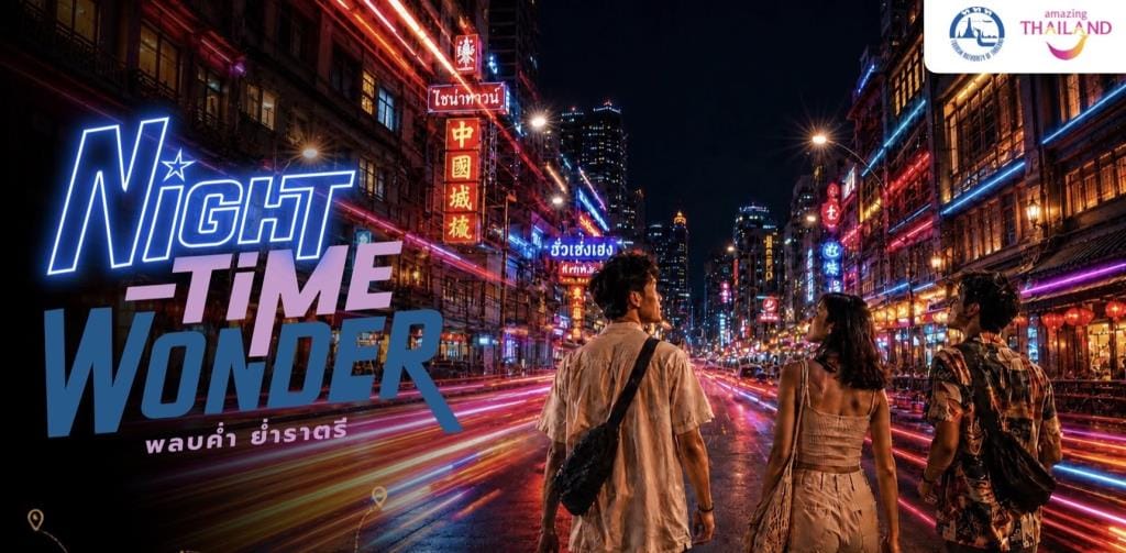 TAT Launches "Night Time Wonder: Phlop Kham Yam Ratri" — Inviting Travellers to Discover the Charm of Thailand After Sunset