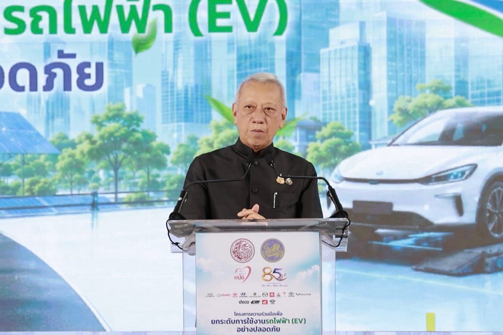 Department of Land Transport Turns 85: Phiphat Sets Goal to Elevate from "Vehicle Oversight" to "Standards Oversight," Launches "EV Ready — Free Inspection, Drive with Confidence"
