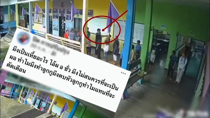 (Clip) Left Everyone Speechless and Heartbroken! Parent Exposes School Administrator for Smacking Student on the Head While Kids Were Playing in Line — Loud "THWACK" Sends Child's Head Snapping Back