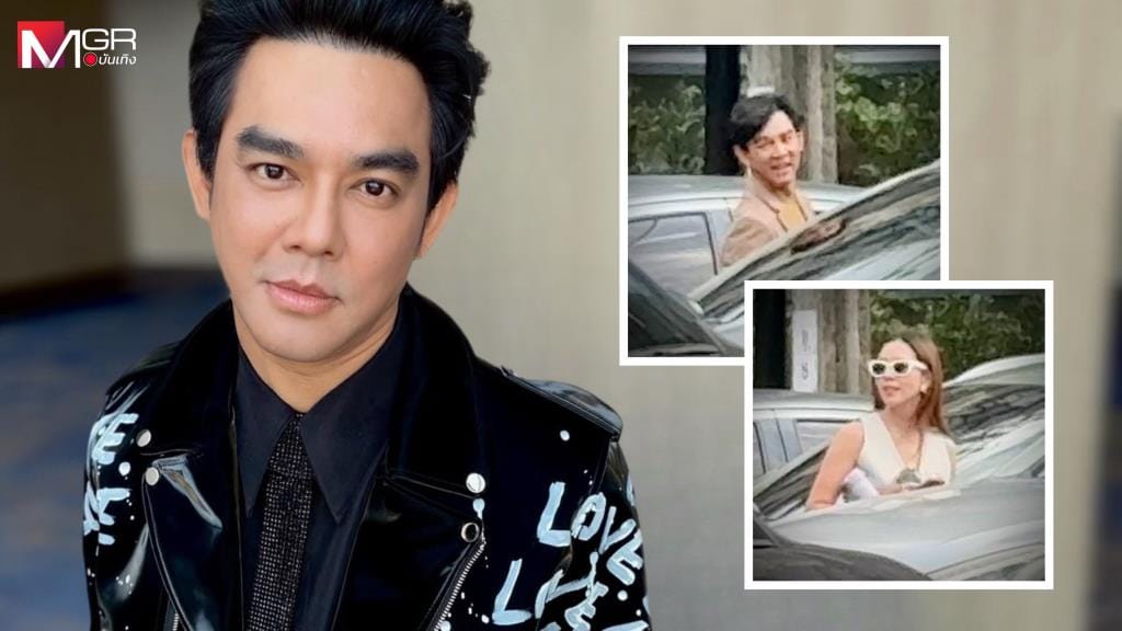 "Mos Patiphan" Takes Wife to File Police Report at Central Investigation Bureau, but Keeps Details Under Wraps