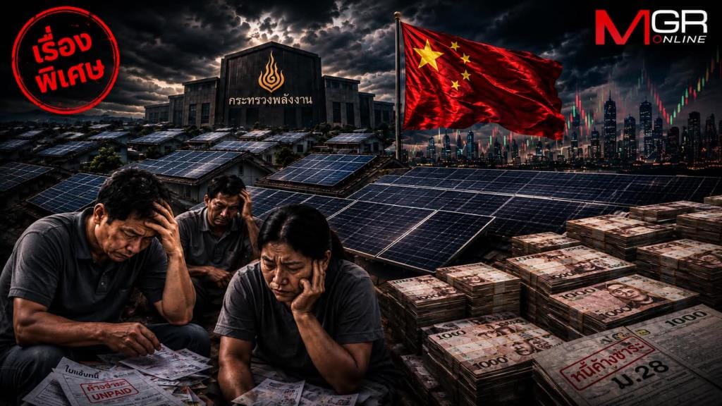 Dissecting the Million-Rooftop Solar Scheme EP. 2 (Final): Chinese Capital Sweeps the Board, IT and Retail Gorge on Profits, Thais Gorge on Debt