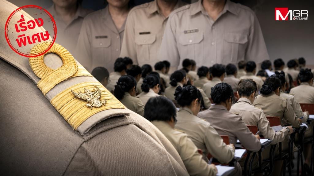 Unpinning the Civil Service Reform EP.1: Cutting 30,000 Government Posts in 8 Years — Real Action or Empty Talk?