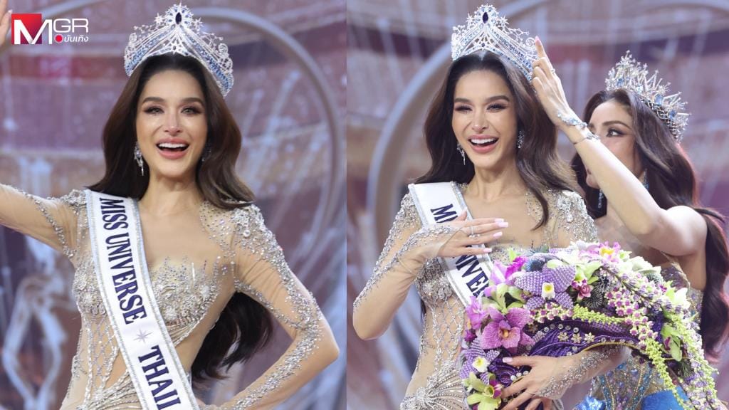 The crown chose her! MUT Bangkok "Khanom Tarina" moves to tears, winning Miss Universe Thailand 2026 (clip)