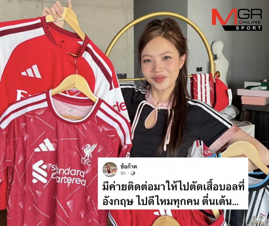 Big deal! "Saw Kad" prepares to go international — reveals a label has reached out to fly her to England to cut a football jersey