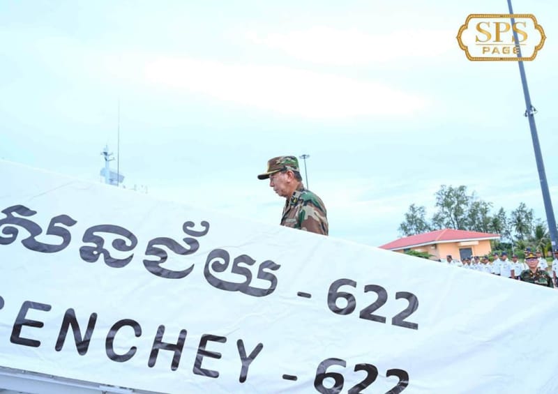 Cambodian Navy deploys new corvette "Koh Kong Senchey" for exercises off Sihanoukville