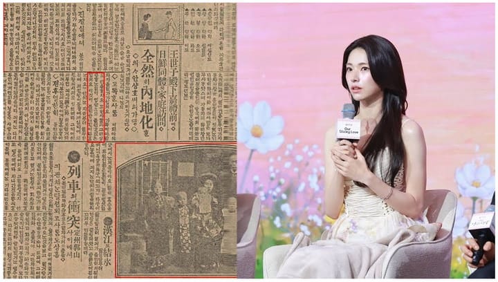 Famous actress "Hayoung" addresses controversy over ancestor's alleged pro-Japanese ties, stresses some details circulating online do not match the facts