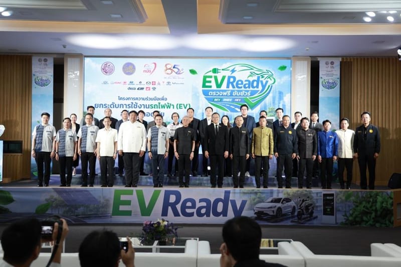 Department of Land Transport Turns 85: Phiphat Sets Goal to Elevate from "Vehicle Oversight" to "Standards Oversight," Launches "EV Ready — Free Inspection, Drive with Confidence"