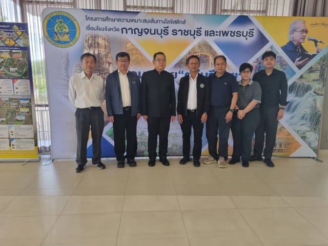 Ratchaburi Presses Ahead with Feasibility Study on Logistics Route Linking Three Provinces — Kanchanaburi–Ratchaburi–Phetchaburi — to Support Modern-Era Transport