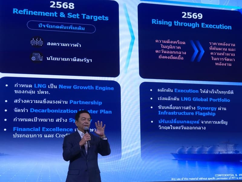 PTT Shows Strong First-Half Performance with Net Profit Surging 74% to Nearly 80 Billion Baht — Board Set to Approve Interim Dividend in Early September, Confident Full-Year Investment Will Hit 25 Billion Baht Target