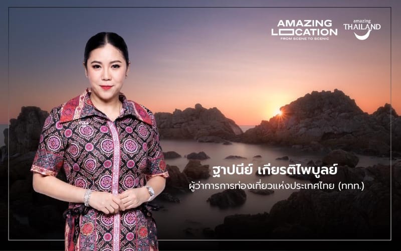 TAT Launches "Amazing Locations" Project, Harnessing the Power of Film to Drive Thailand Toward a World-Class High-Value Tourism Hub