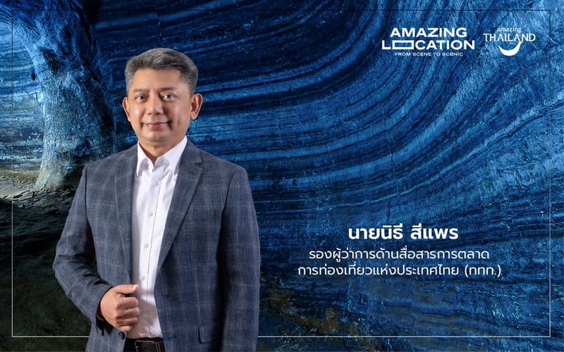 TAT Launches "Amazing Locations" Project, Harnessing the Power of Film to Drive Thailand Toward a World-Class High-Value Tourism Hub