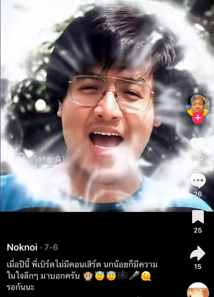 Bird Thongchai's manager announces no concert this year, posts photos of the singer traveling and making merit — fans say they'll wait as long as it takes