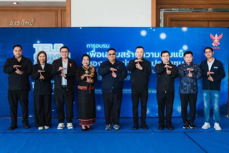 NBTC Descends on Surat Thani to Decode Cyber Threats, Strengthen Civil-Society Networks, and Protect Telecommunications Consumer Rights in the Digital Age for 2026