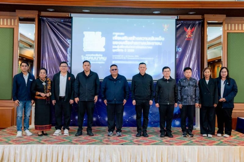 NBTC Descends on Surat Thani to Decode Cyber Threats, Strengthen Civil-Society Networks, and Protect Telecommunications Consumer Rights in the Digital Age for 2026