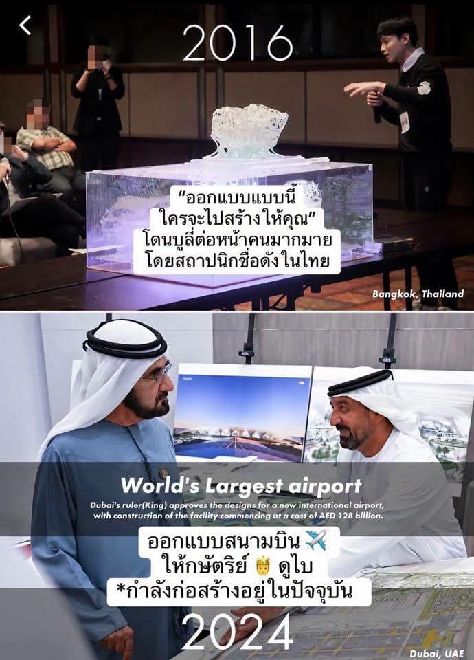 Thai architect rises to triumph, winning design competition for the world's largest airport terminal in Dubai!