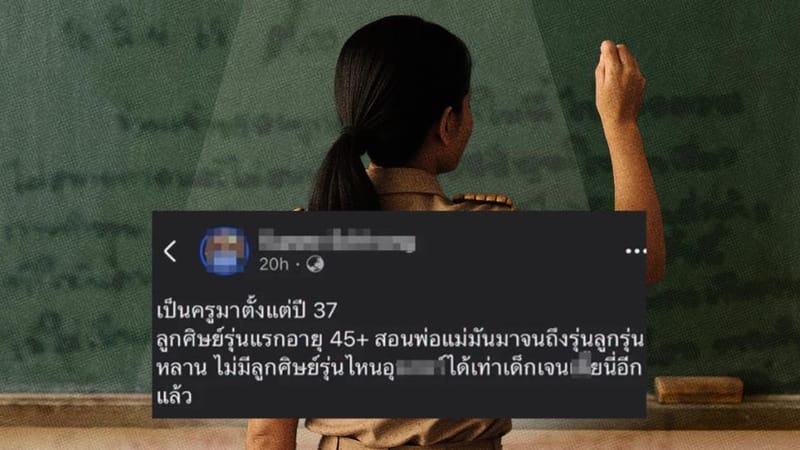 Viral sensation! A teacher with over 30 years of service posts a heartfelt vent about students today, declaring: "The whole world can see it — but their mother can't"
