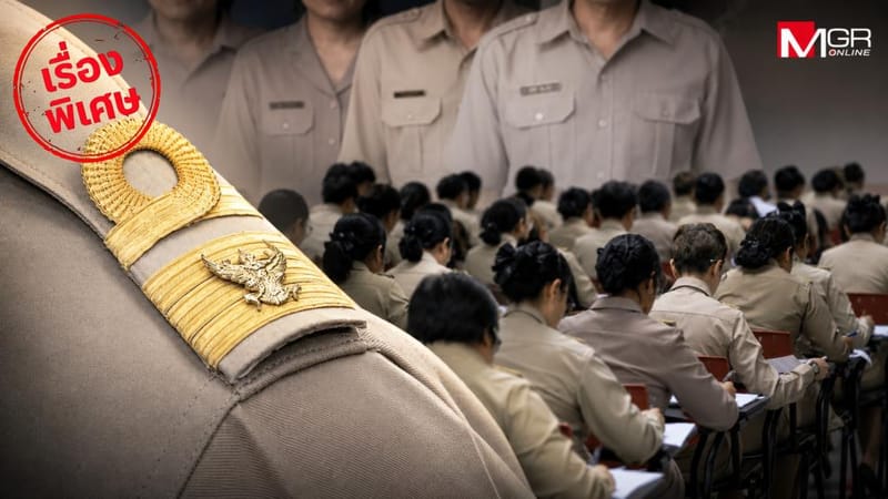 Unpinning the Civil Service Reform EP.1: Cutting 30,000 Government Posts in 8 Years — Real Action or Empty Talk?