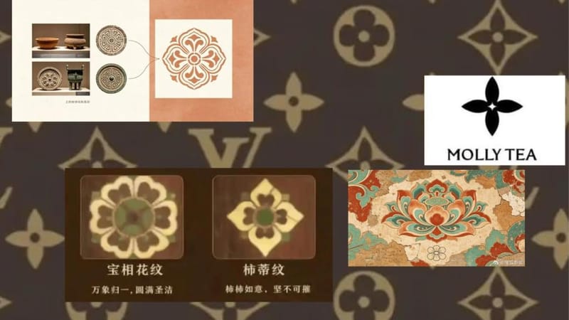 Dismissed! Chinese court rules "Louis Vuitton" has no exclusive right to four-petal floral pattern