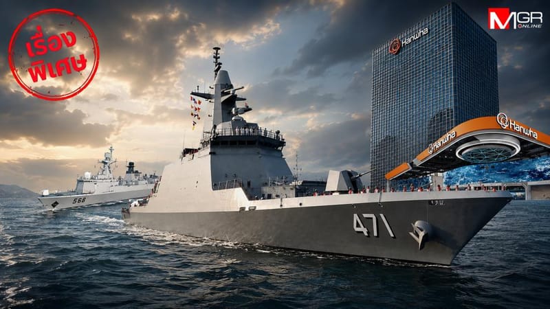 Unravelling the HTMS Bhumibol Mystery: Broken Guns, Dead Engines for 7 Years — Why Won't the Royal Thai Navy Dare Claim Against Hanwha?